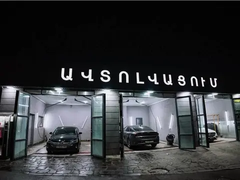 Автомойка 110 м², продажа, Ванадзор, ул. З. Андраника